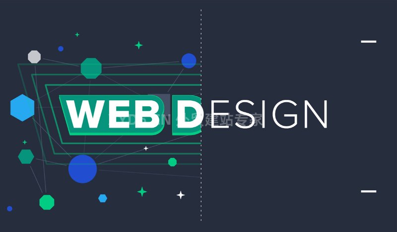 武汉外贸建站收费标准及费用解析