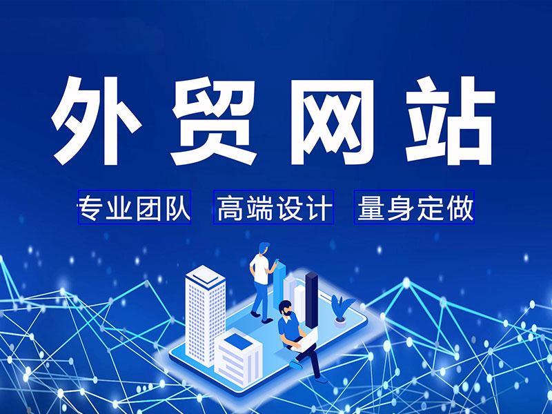 武汉独立站AB测试服务费用指南-1