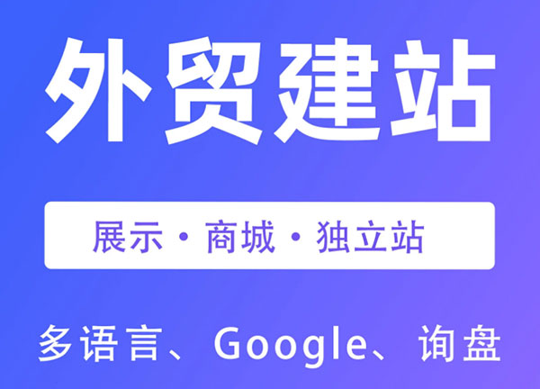 武汉谷歌竞价推广公司哪家好推荐指南-2